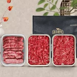 [농협안심한우]1등급 순수한우 냉장 혼합4호 선물세트(갈비살 500g+국거리 500g+불고기 500g)