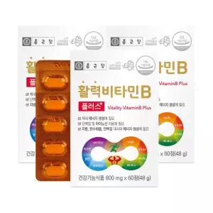 종근당 활력 비타민B 플러스 60정 X 3개 원활한 신진대사 비오틴 판토텐산
