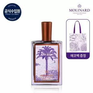 [임박재고][에코백증정] 26년 4월 11일까지 [몰리나르] 퍼스널 컬렉션 EDP 일레도흐 단품