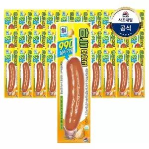 [사조대림][대림냉장] 마늘후랑크 70g x30개