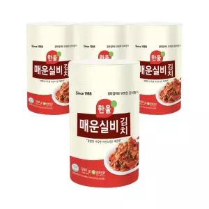 한울 매운 실비김치 500gx4통 여행용 편의점 국산 팩 미니 라면 소포장 김치