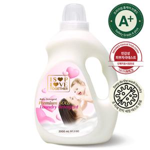 아이솝 메가 센서티브 프리미엄 골드 러브투게더 위드골드 세탁세제 2L