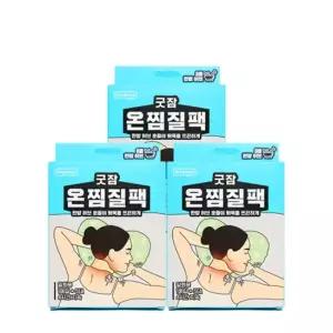 [본사직영] 굿잠 온찜질팩 5입 (목) 3박스