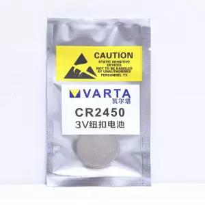 (빠른출발+무.배) 독일 VARTA 배터리 CR2450 3V 자동차 원격 제어 키