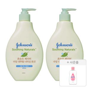 존슨즈 수딩내추럴 로션 400ml, 2개 + 증정 ( 베이비오일 125ml , 1개 )