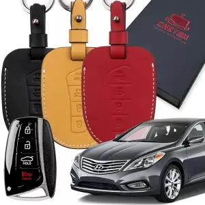 [카템] 그랜저 HG 장인 가죽 스마트 키케이스