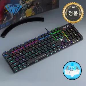 [한글정발] 독거미키보드 풀배열 S2022 블랙 청축 아우라 키보드