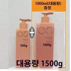 아모스 리페어 시카 샴푸 500g +1000g(대용량)