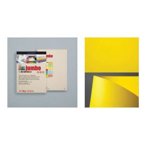 500매 진노랑색 1개 80g a4용지5000매80g 문구사무용품 두성페이퍼 송르둔