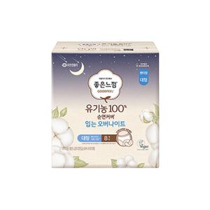 좋은느낌 유기농100%순면커버 입는 오버나이트, 대형, 8매, 1개