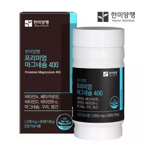 한미양행 프리미엄 마그네슘 400 1,200mg x 90정 1박스 3개월분