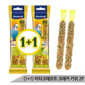 (1+1) 비타크래프트 키위 시트러스 크래커 영양바 2P