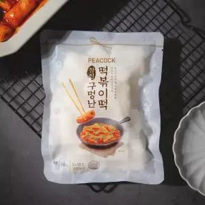 찰진 구멍난 떡볶이 떡 300g