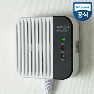 귀뚜라미 세이프온 가스경보기 KGD-500 유선형 일산화탄소 CO 경보기 가스누설감지기