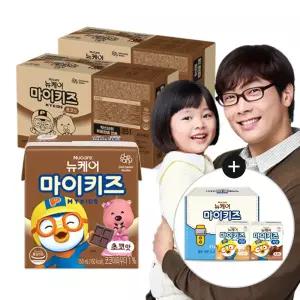 뉴케어 마이키즈 초코맛 150ml, 24입, 2개+증정(저당 2종 체험팩(고소한맛/초코맛), 1개)