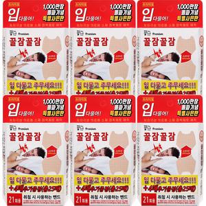 꿀잠꿀잠 마우스밴드 25매x6개 코골이 구강호흡방지 입벌림방지 입술패치 코로숨쉬기