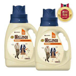 [엘지생활건강]테크 울드라이 중성세제 오리지널 용기 1.5L x 2개