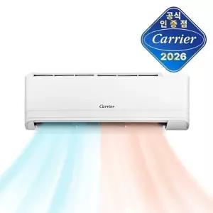 [캐리어] 인버터 5등급 벽걸이 냉난방기 9평 ARQ091YT 전국기본설치비...