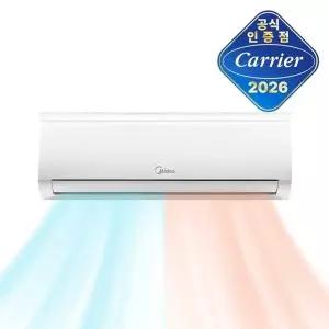 [캐리어]미디어 인버터 4등급 벽걸이 냉난방기 7평 IARQ-0071CAWSD 전국기본설...