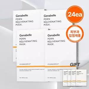 [제나벨][2+2] PDRN 리쥬비네이팅 마스크팩 4BOX (+4매 증정) (총 24매)
