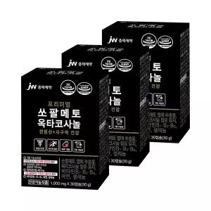 [JW중외제약] 쏘팔메토 옥타코사놀 1,000mg X 30캡슐 3박스