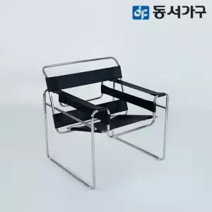 유로밍 고급 디자인 라운지 체어 DF644793