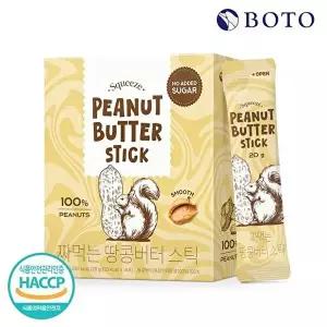[보뚜][보뚜] 짜먹는 땅콩버터 스틱 20g 14포 x 1박스