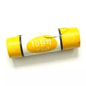 한국은행 현행동전 10원 주화 2006년 구권 50개들이 롤포장 B급 (포장지 갈라짐) -앞면