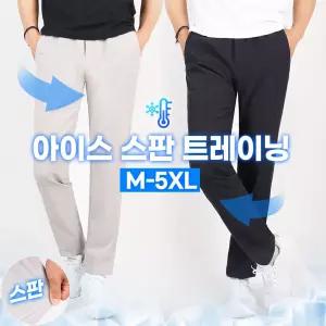 [슈퍼맨]남성 스판 밴딩 쿨링 트레이닝 등산복 작업복 빅사이즈 [SPM] 윈드B냉감스판트레이닝