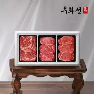 갤러리아 암소 숙성한우 1등급 로스세트 1호(꽃등심600g+채끝500g+안심200g/총1.