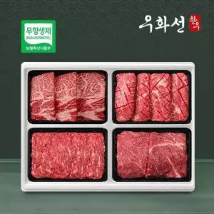 갤러리아 무항생제 한우 1등급 구이정육 혼합세트 2호(등심+불고기+국거리+
