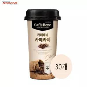 [보금푸드] 푸르밀 카페베네 카페라떼 200ml x 30개