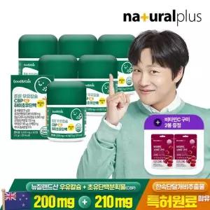 어린이 튼튼 성장기 우유칼슘 CBP 하이초유단백 60정 6박스 + 비타민C 1000 구미 2봉 비타민D 산양유분말