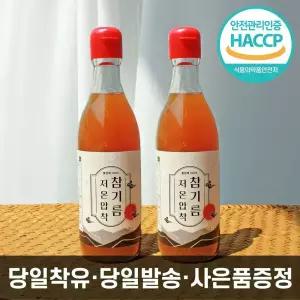 소생마켓 저온압착 당일착유 참기름 350ml 2병 통참깨 1회착유 참깨 기름