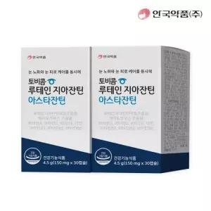 [안국약품] 토비콤 루테인 지아잔틴 아스타잔틴 30캡슐X2박스