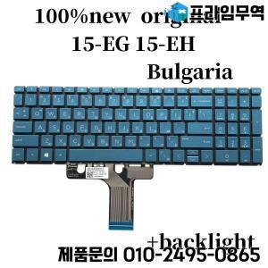 불가리아 HP avilion 15-EH 15-EH0000 TPN-Q246 노트북 키보드 100%