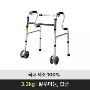 복지용구 국산 보행워커 실내용보행기 실버카 노인용보행기 노인카트 효도