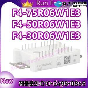 F4-30R06W1E3 신규 및 기존 모듈