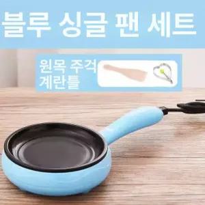 미니 전기 후라이팬 혼밥 원룸 소형 가정용