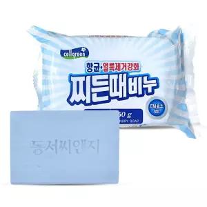 셀그린 항균 얼룩제거 찌든때 세탁 빨래 비누 450g