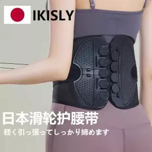 요추 지지대 일본 풀리 벨트 허리디스크 척추교정 골반보호대