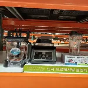 [재고보유 당일발송] 닌자 프로페셔널 초고속 블렌더 믹서기 듀오 BN750KRCO 코스트코
