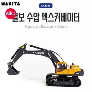 시쿠 SK3535 볼보 수압 엑스커베이터 미니카 나비타 60.0