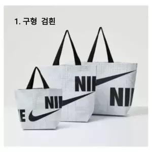 M 나이키 리유저블 쇼핑백 중형 수영가방 헬스 장바구니 타포린 