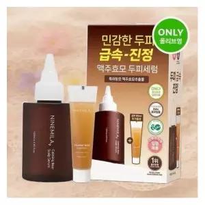 [1등 두피세럼 / 특허 맥주효모] 나인밀라 맥주효모 두피영양제 앰플 팩 120ml 기획 (+샴푸 60ml )