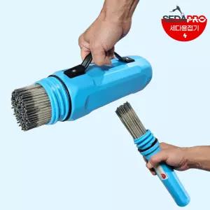 세다 용접봉 케이스 아크봉 보관통 35CM 14인치 습기차단 밀폐 보관함 휴대용