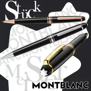 몽블랑 마이스터스튁 볼펜 로즈골드 플래티넘 라인 BP161 BP164