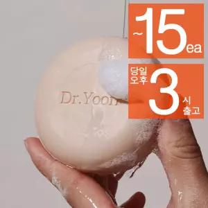 (3개) 닥터윤 천연 기능성 유황 클렌징 비누 100g