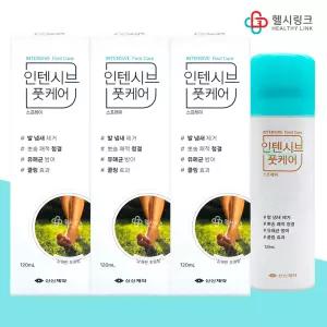 신신제약 인텐시브 풋케어 스프레이 120mlx3개 약국판매용 발냄새제거 쿨링효과
