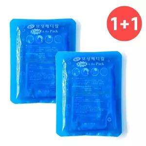 1개+1개 보성메디칼 냉온 찜질팩 젤타입 쿨핫팩 다용도 찜질용